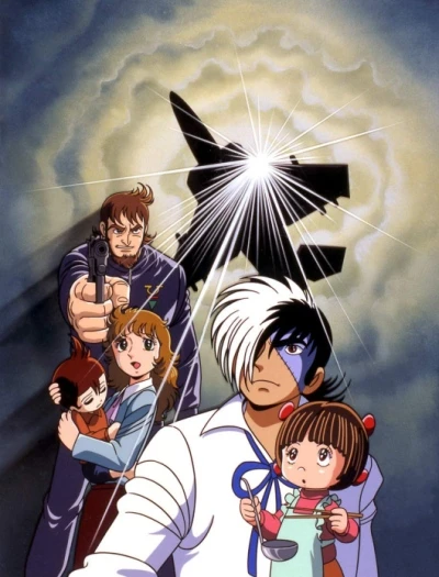 アニメ: Black Jack: Sora kara Kita Kodomo