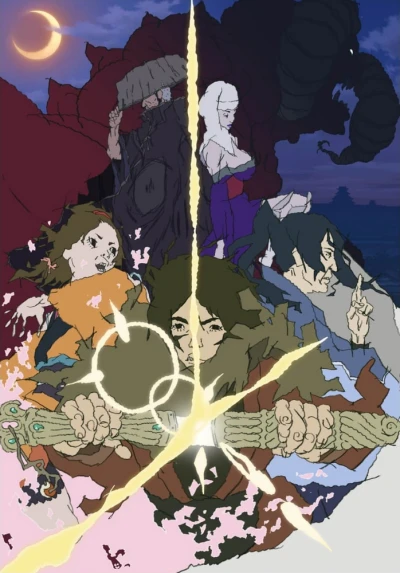 アニメ: Shoka