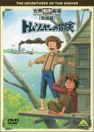 アニメ: Sekai Meisaku Gekijou Kanketsu Ban: Tom Sawyer no Bouken