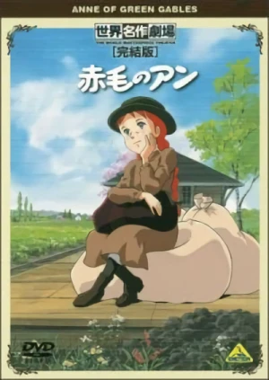 アニメ: Sekai Meisaku Gekijou Kanketsu Ban: Akage no Anne