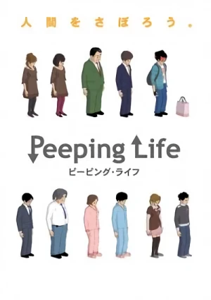 アニメ: Peeping Life Gekijou Original Han