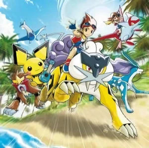 アニメ: Pokémon Ranger: Hikari no Kiseki