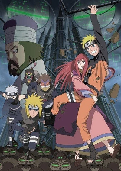 アニメ: Gekijouban Naruto Shippuuden: The Lost Tower