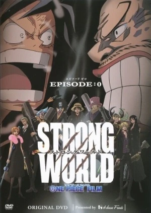 アニメ: One Piece Film: Strong World - Episode 0