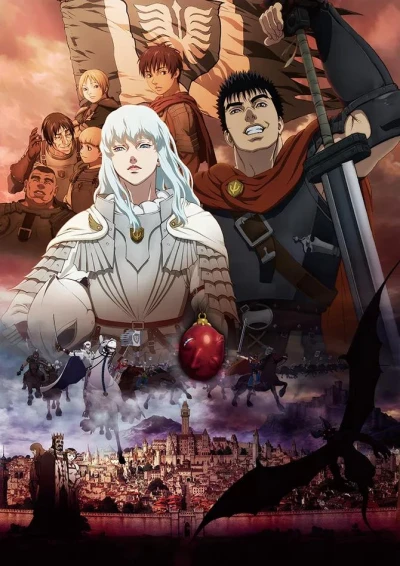 アニメ: Berserk: Ougon Jidai Hen