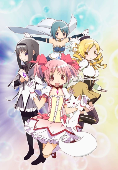 アニメ: Mahou Shoujo Madoka Magica