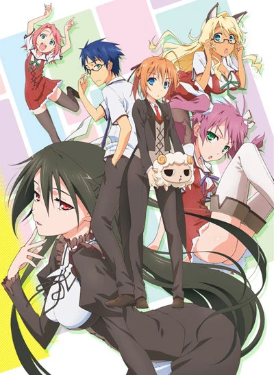 アニメ: Mayo Chiki!