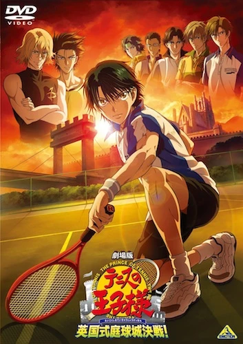 アニメ: Gekijouban Tennis no Ouji-sama: Eikoku Shiki Teikyuu Shiro Kessen!