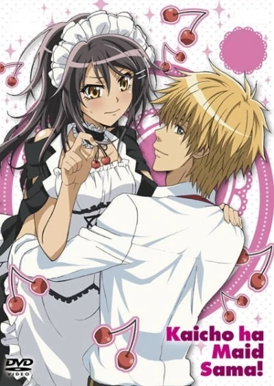 アニメ: Kaichou wa Maid-sama! Omake da yo