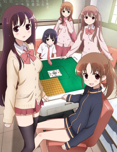アニメ: Saki: Achiga-hen - Episode of Side-A