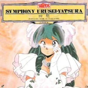 アニメ: Symphony Urusei-Yatsura