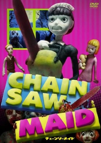 アニメ: Chainsaw Maid
