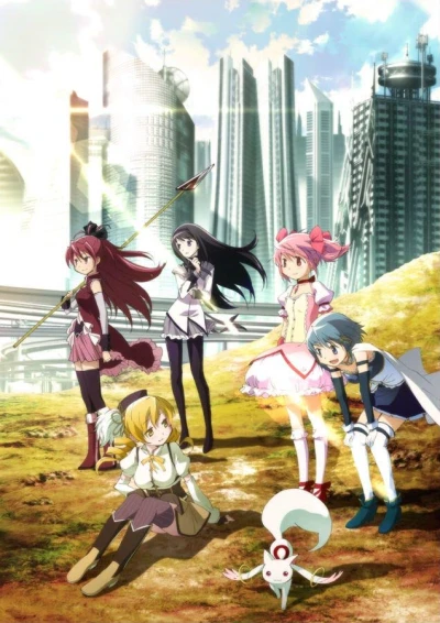 アニメ: Gekijouban Mahou Shoujo Madoka Magica (Zenpen): Hajimari no Monogatari