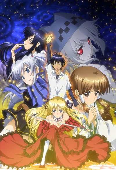 アニメ: Campione! Matsurowanu Kamigami to Kamigoroshi no Maou