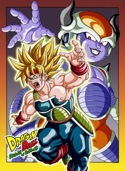 アニメ: Dragon Ball: Episode of Bardock