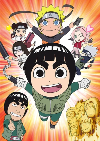 アニメ: Naruto Sugoi Doryoku: Rock Lee no Seishun Full-Power Ninden