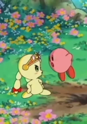 アニメ: Hoshi no Kirby no Pilot