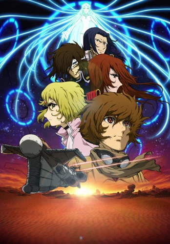 アニメ: Ozuma