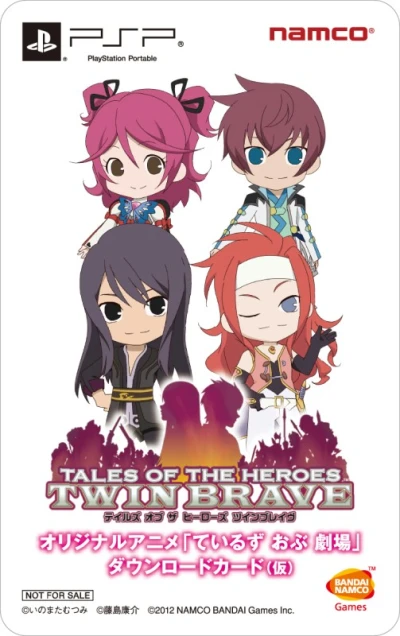 アニメ: Tales of Gekijou