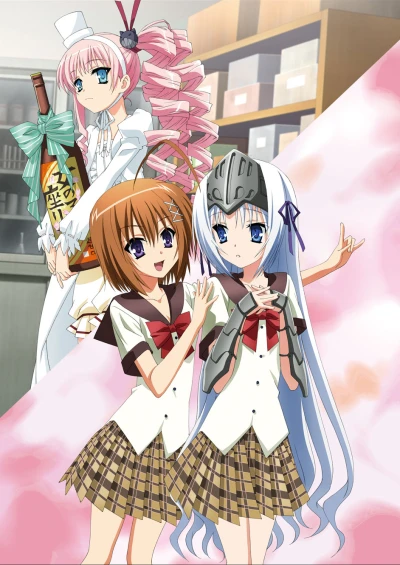 アニメ: Kore wa Zombie desu ka? Of the Dead: Hai, Minotake ni Attemasu