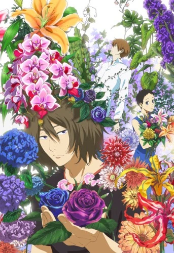 アニメ: Natsuyuki Rendezvous