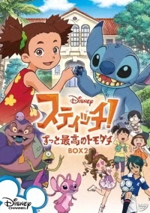 アニメ: Stitch! Zutto Saikou no Tomodachi: Hero wa Tsurai yo