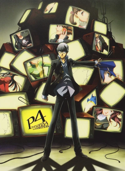 アニメ: Persona 4 The Animation: No One Is Alone