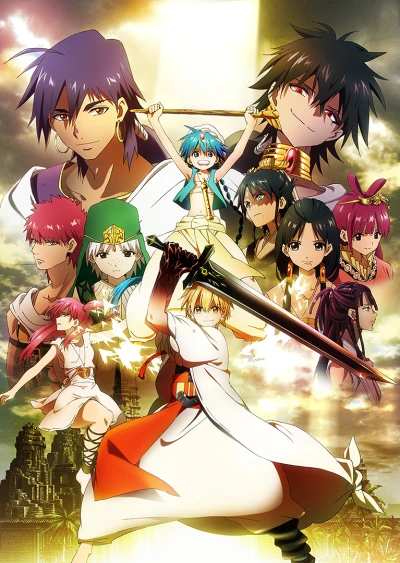 アニメ: Magi: The Labyrinth of Magic
