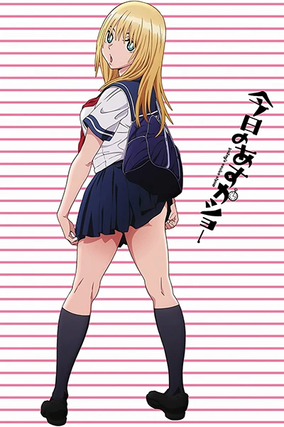 アニメ: Kyou no Asuka Show