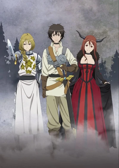 アニメ: Maoyuu Maou Yuusha