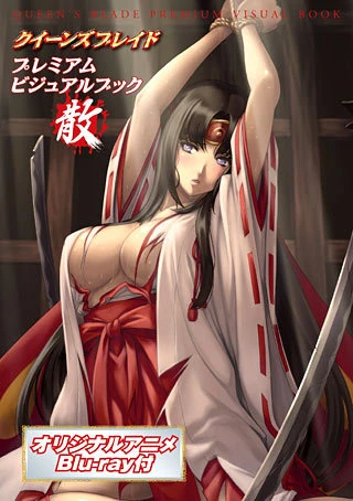 アニメ: Vanquished Queens