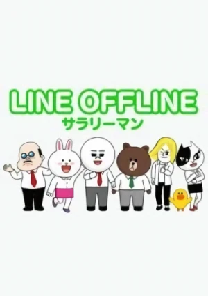 アニメ: Line Offline Salaryman