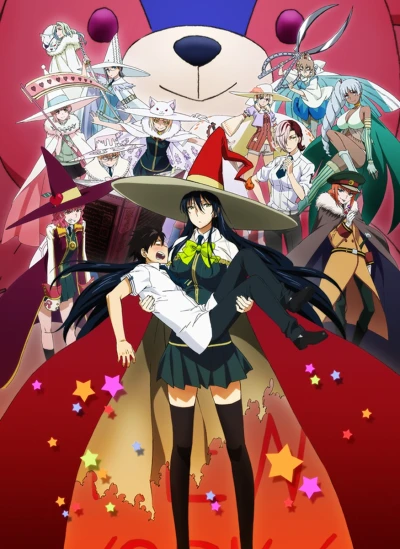アニメ: Witch Craft Works