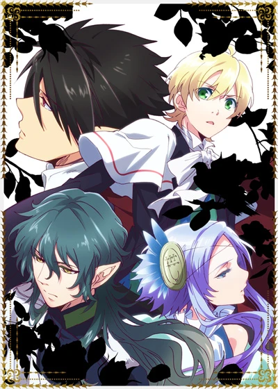 アニメ: Makai Ouji: Devils and Realist