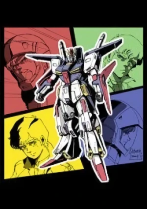 アニメ: Kidou Senshi Gundam ZZ: Gundam Frag.