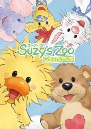 アニメ: Suzy's Zoo: Daisuki! Witzy - Happy Birthday