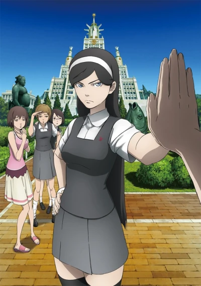アニメ: Seikimatsu Occult Gakuin Specials