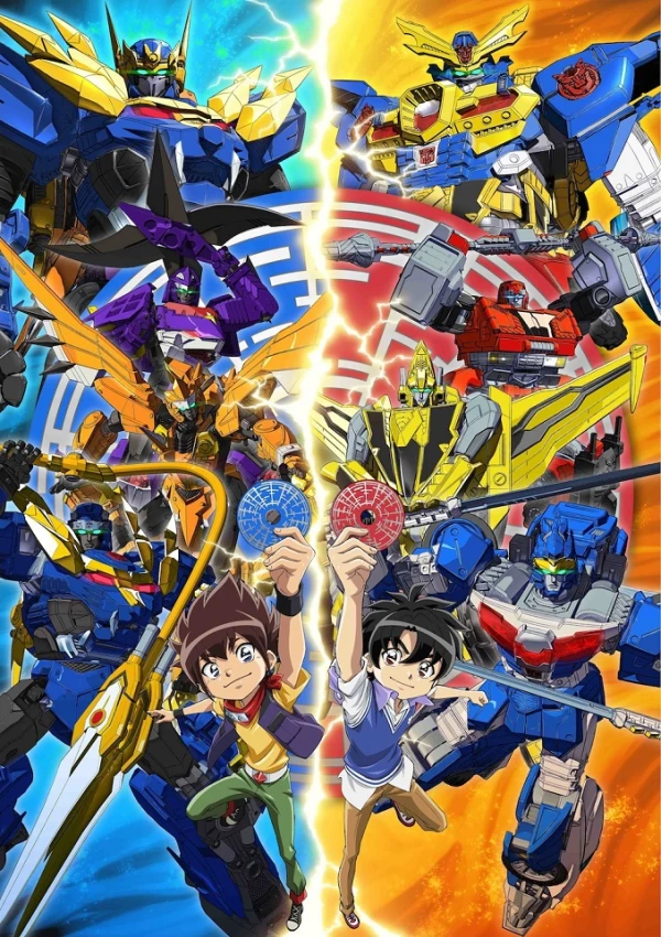 アニメ: Sanjougattai Transformers Go!