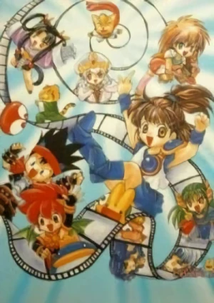 アニメ: DS Anime Soushuuhen '98