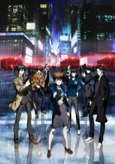 アニメ: Psycho-Pass 2