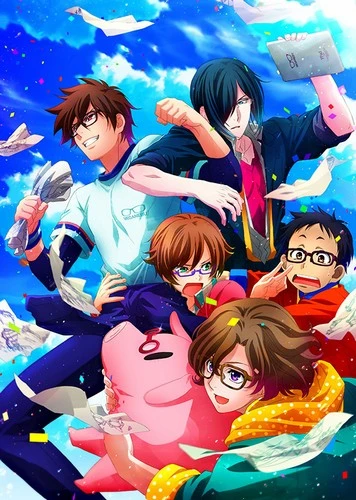 アニメ: Meganebu!
