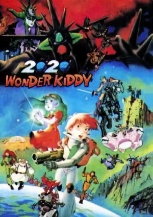 アニメ: 2020 Nyeon Ujuui Wonder Kiddy