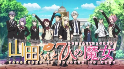 アニメ: Yamada-kun to 7-nin no Majo PV