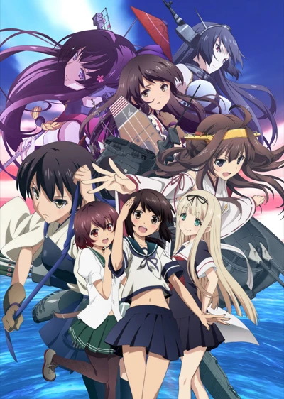 アニメ: Kantai Collection: KanColle