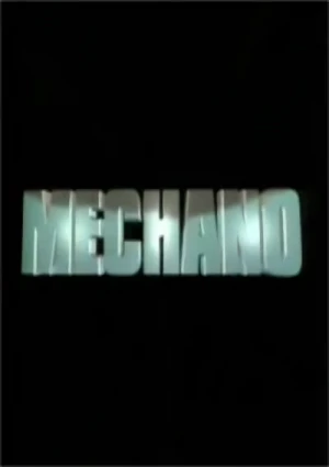 アニメ: Mechano: Scientific Attack Force