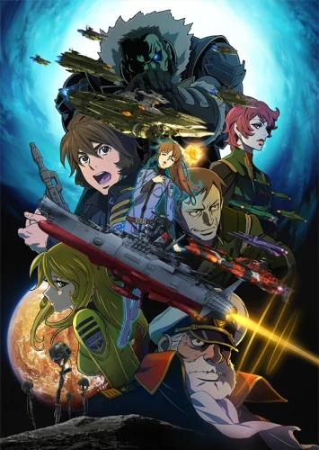 アニメ: Uchuu Senkan Yamato 2199: Hoshi-Meguru Hakobune