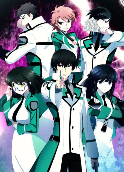 アニメ: Mahouka Koukou no Rettousei
