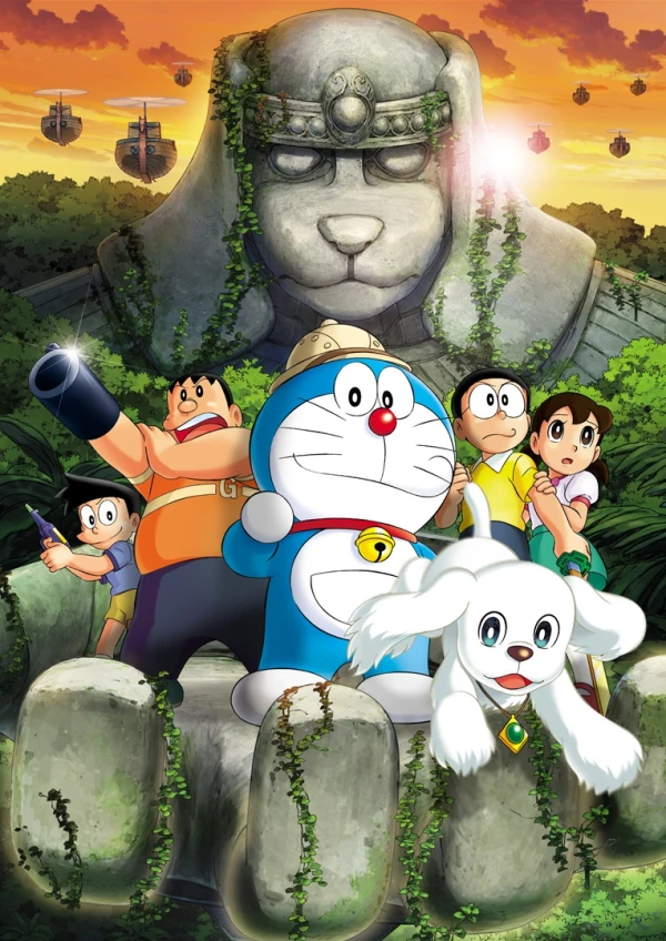 アニメ: Eiga Doraemon: Shin Nobita no Daimakyo - Peko to 5-nin no Tankentai
