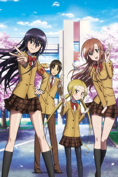 アニメ: Seitokai Yakuindomo *