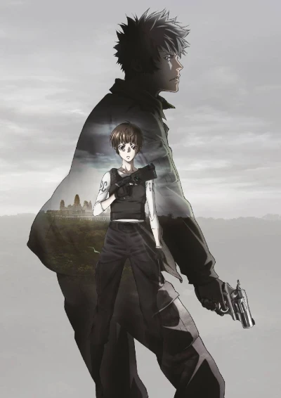 アニメ: Gekijouban Psycho-Pass
